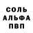 Кетамин VHQ Vladislav Trusevic