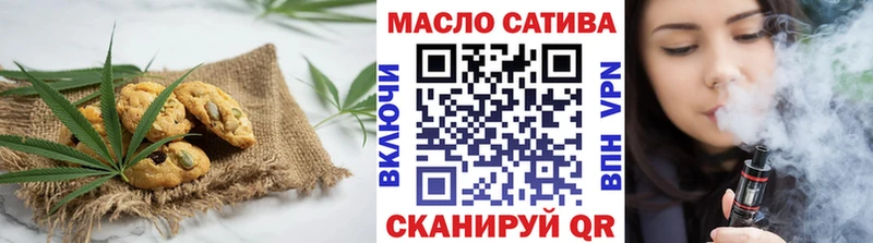 Купить где  Павловский Посад  Еда ТГК марихуана 