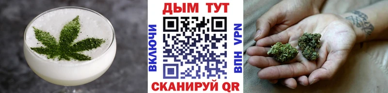 Печенье с ТГК конопля Павловский Посад