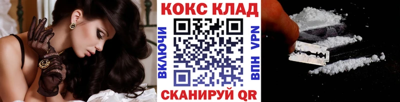 Кокаин 99%  Купить где  Павловский Посад 