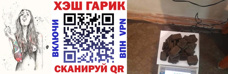 Гашиш Cannabis  Купить где  Павловский Посад 