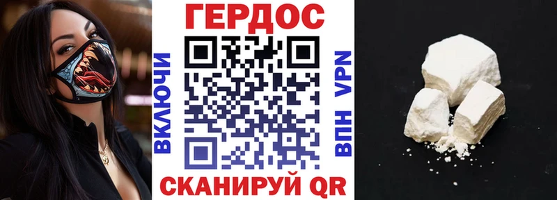Купить где  Павловский Посад  Героин афганец 