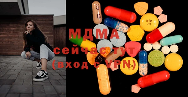меф Инсар