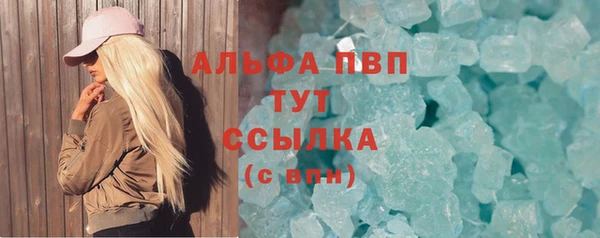 мяу мяу кристалл Иннополис