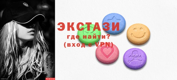 mdma Инта
