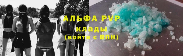 метамфетамин Каменногорск