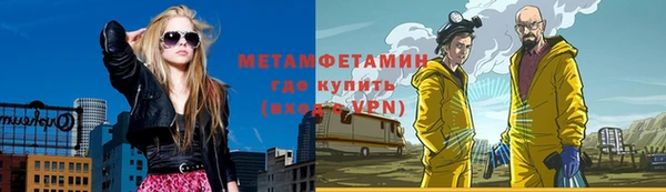 мяу мяу кристалл Иннополис