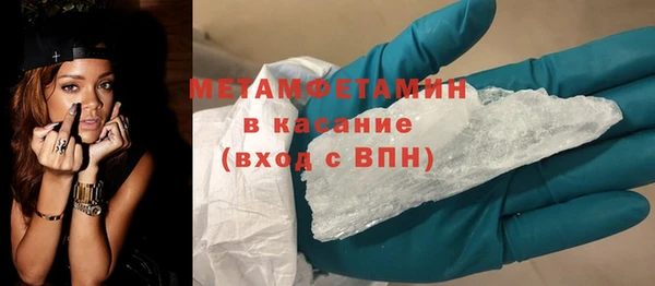 меф Инсар