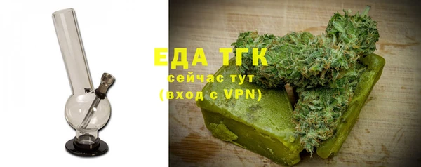 мяу мяу кристалл Иннополис