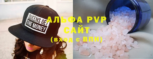 меф Инсар