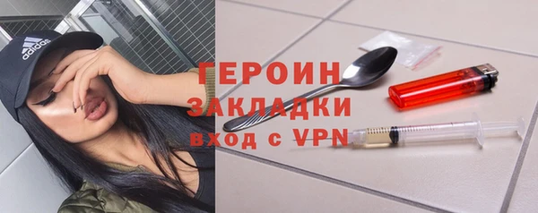 меф Инсар