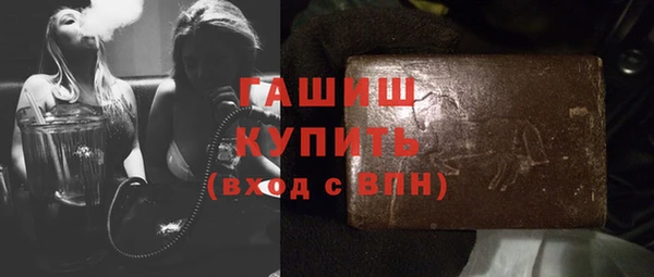 мяу мяу кристалл Иннополис