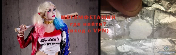 мяу мяу кристалл Иннополис