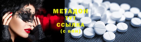 мяу мяу кристалл Иннополис