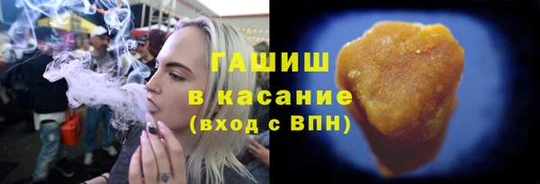 мяу мяу кристалл Иннополис