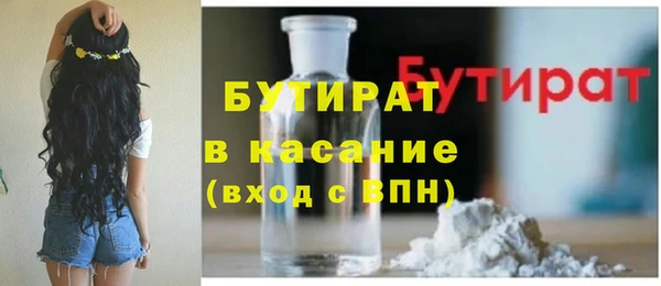 мяу мяу кристалл Иннополис