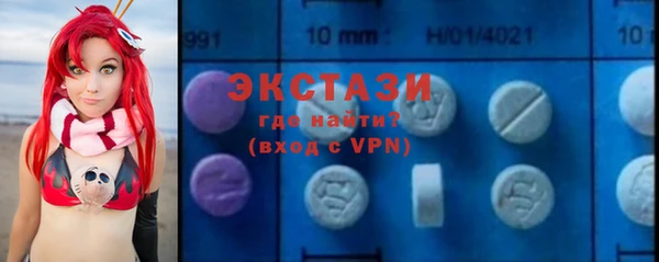 mdma Инта