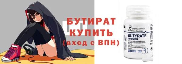 мяу мяу кристалл Иннополис