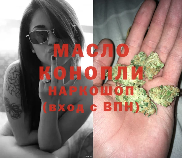 мяу мяу кристалл Иннополис