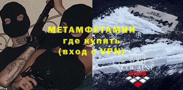меф Инсар