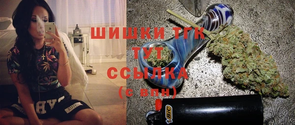 мяу мяу кристалл Иннополис