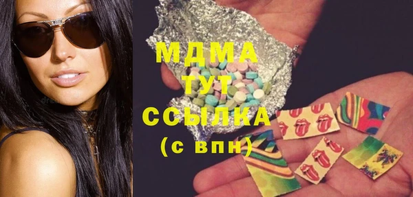 мяу мяу кристалл Иннополис