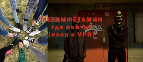меф Инсар