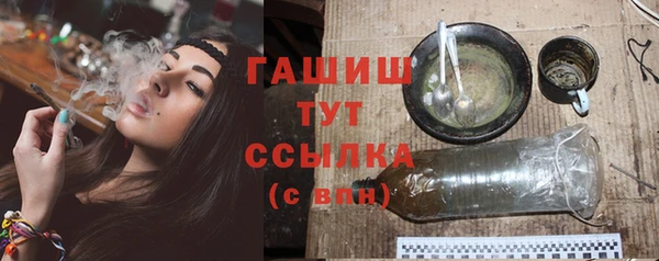 меф Инсар
