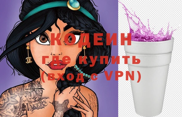 мяу мяу кристалл Иннополис