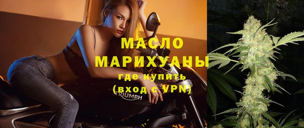 мяу мяу кристалл Иннополис