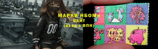 мяу мяу кристалл Иннополис