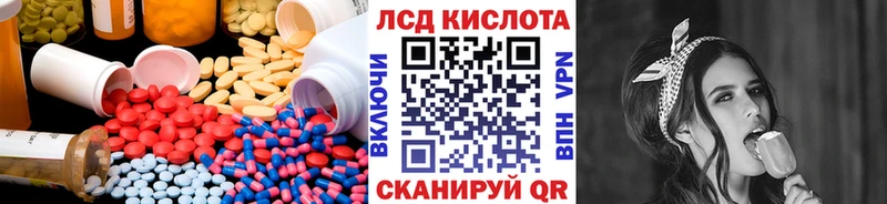 Купить  Павловский Посад  LSD-25 экстази ecstasy 