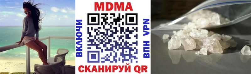 Купить где  Павловский Посад  МДМА crystal 