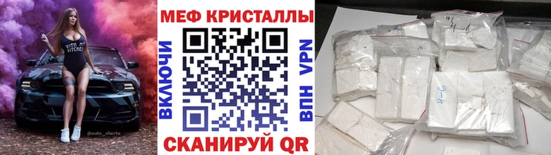 Мефедрон mephedrone  Купить  Павловский Посад 