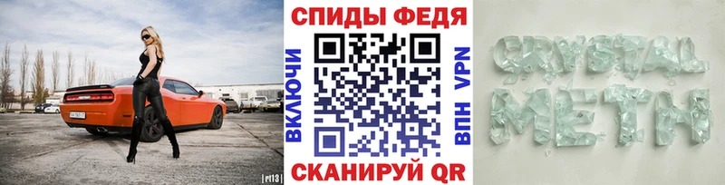 Первитин кристалл  Купить закладки  Павловский Посад 