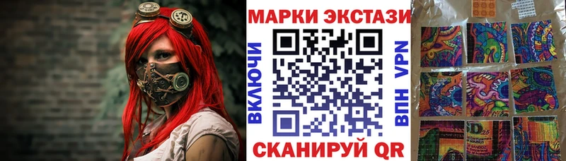 Наркотические марки 1,8мг  Купить где  Павловский Посад 