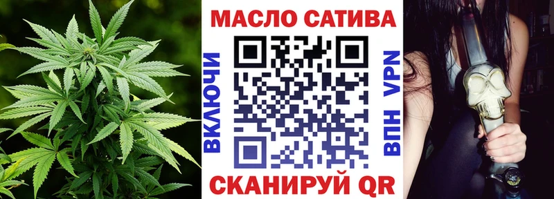 Купить  Павловский Посад  ТГК гашишное масло 
